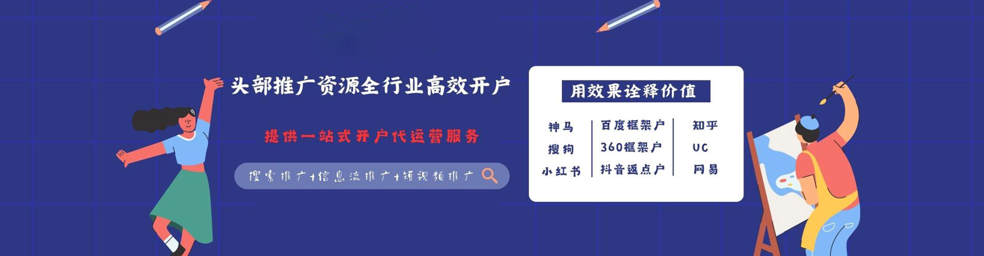 金林网络推广开户